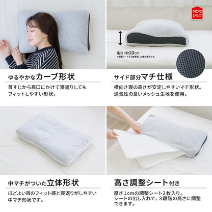 和モダン SOBA 寝返りしやすい首元フィットそば殻まくら 3段階に調節できる なめらかキルトとメッシュ生地 そば枕 そばがら そば殻まくら そば殻枕 まくら 枕 マクラ 高さ調節可能 高さ調整 通気性(代引不可)