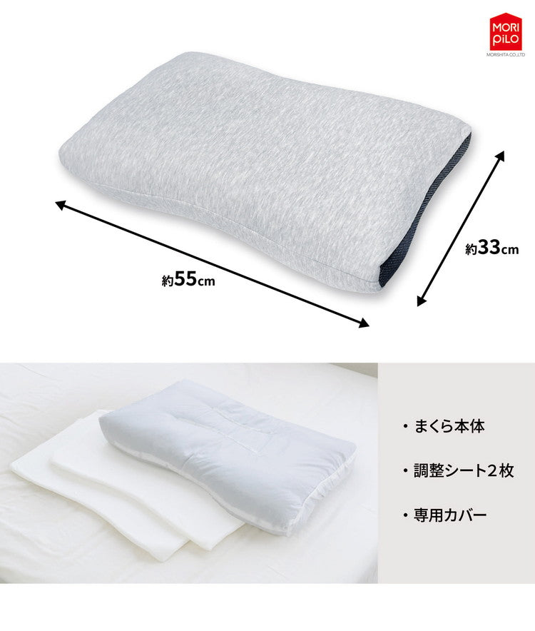 和モダン SOBA 寝返りしやすい首元フィットそば殻まくら 3段階に調節できる なめらかキルトとメッシュ生地 そば枕 そばがら そば殻まくら そば殻枕 まくら 枕 マクラ 高さ調節可能 高さ調整 通気性(代引不可)