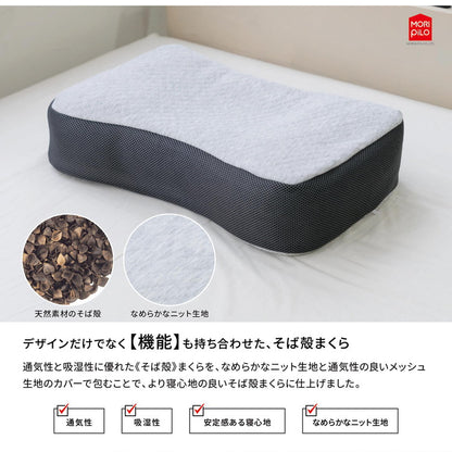 横向き寝しやすいそば殻まくら 高さ調節シート付き なめらかキルトとメッシュ生地 そば枕 そばがら そば殻まくら そば殻枕 まくら 枕 マクラ 高さ調節可能 高さ調整 通気性 和モダン SOBA(代引不可)