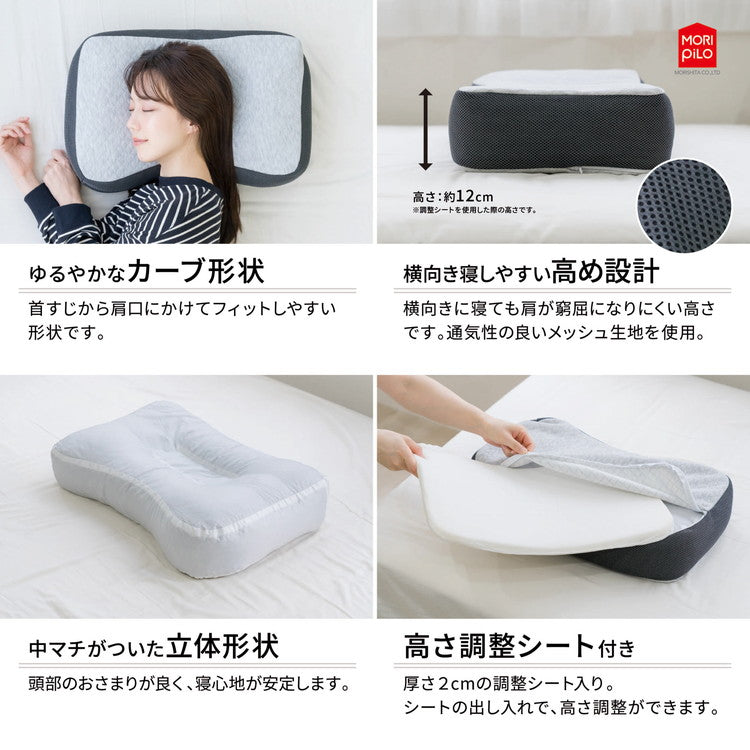 横向き寝しやすいそば殻まくら 高さ調節シート付き なめらかキルトとメッシュ生地 そば枕 そばがら そば殻まくら そば殻枕 まくら 枕 マクラ 高さ調節可能 高さ調整 通気性 和モダン SOBA(代引不可)