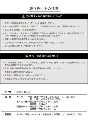 横向き寝しやすいそば殻まくら 高さ調節シート付き なめらかキルトとメッシュ生地 そば枕 そばがら そば殻まくら そば殻枕 まくら 枕 マクラ 高さ調節可能 高さ調整 通気性 和モダン SOBA(代引不可)