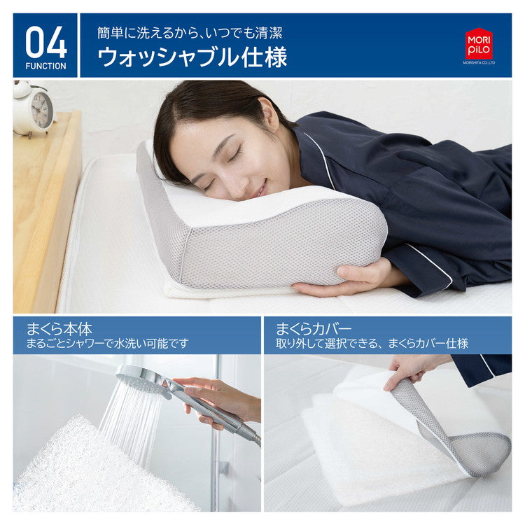 空気の上で眠るまくら Air Sleep Pillow 3D 枕 首こり 肩こり 空気の上で眠るまくら エアースリープピロー 3D 安眠まくら 洗える枕 30×50×8-12cm スマホ首(代引不可)