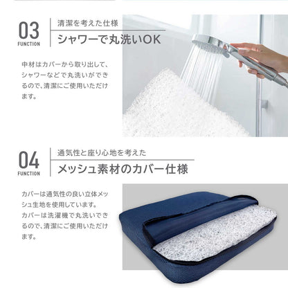 空気の上に座るクッション Air Seat Double Cushion モリシタ まるで雲の上で浮いているかのような独特な座り心地 高通気&高弾力3D樹脂ファイバー素材(代引不可)