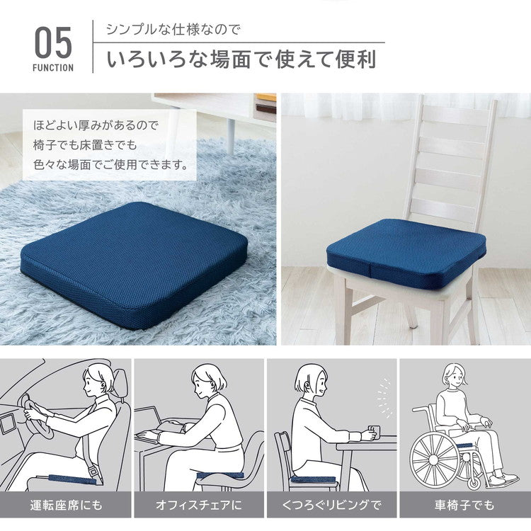 空気の上に座るクッション Air Seat Double Cushion モリシタ まるで雲の上で浮いているかのような独特な座り心地 高通気&高弾力3D樹脂ファイバー素材(代引不可)