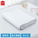 空気の上で眠るまくら Air Sleep Pillow モリシタ 洗える枕 枕 まくら エアースリープピロー 幅50cm タイプ 高さ調節シート付き メッシュ 洗える 高度調節可能(代引不可)