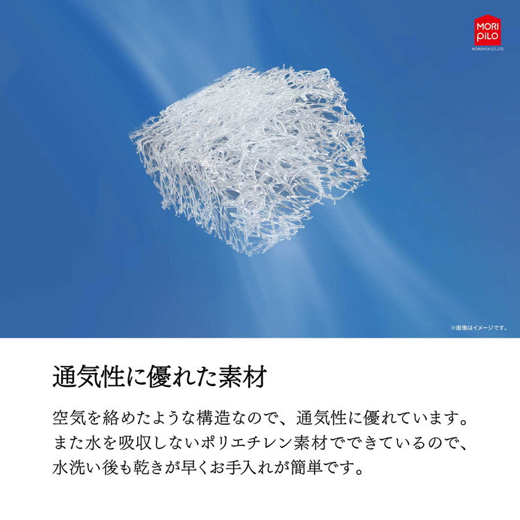 空気の上で眠るまくら Air Sleep Pillow モリシタ 洗える枕 枕 まくら エアースリープピロー 幅50cm タイプ 高さ調節シート付き メッシュ 洗える 高度調節可能(代引不可)