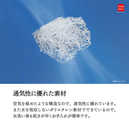 空気の上で眠るまくら Air Sleep Pillow モリシタ 洗える枕 枕 まくら エアースリープピロー 幅50cm タイプ 高さ調節シート付き メッシュ 洗える 高度調節可能(代引不可)