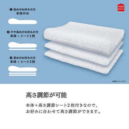 空気の上で眠るまくら Air Sleep Pillow モリシタ 洗える枕 枕 まくら エアースリープピロー 幅50cm タイプ 高さ調節シート付き メッシュ 洗える 高度調節可能(代引不可)