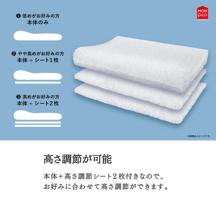空気の上で眠るまくら Air Sleep Pillow モリシタ 洗える枕 枕 まくら エアースリープピロー 幅50cm タイプ 高さ調節シート付き メッシュ 洗える 高度調節可能(代引不可)