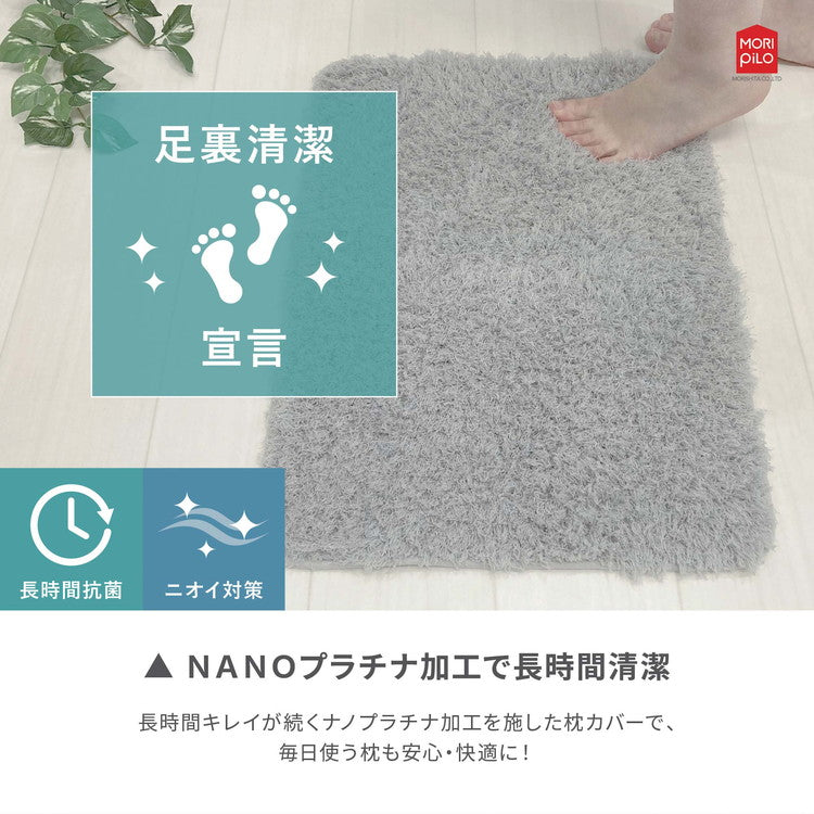 Ask Doctors バスマット 35×50cm アスクドクター アイボリー ネイビー グレー ライトグレー バスマット マット(代引不可)