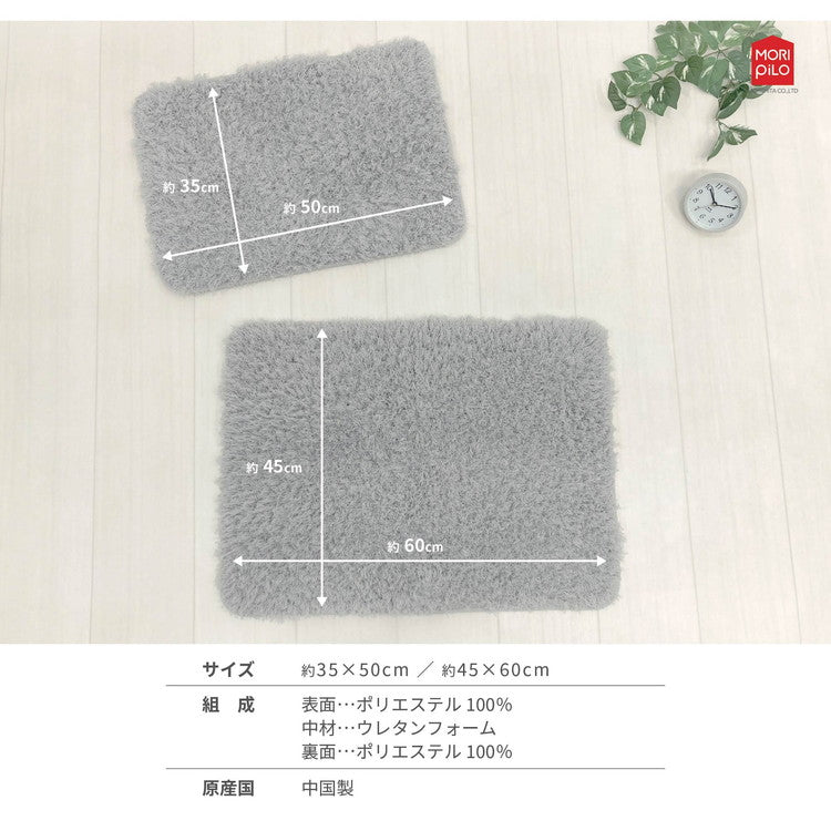 Ask Doctors バスマット 35×50cm アスクドクター アイボリー ネイビー グレー ライトグレー バスマット マット(代引不可)