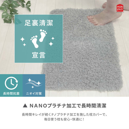 Ask Doctors バスマット 45×60cm アスクドクター アイボリー ネイビー グレー ライトグレー バスマット マット(代引不可)