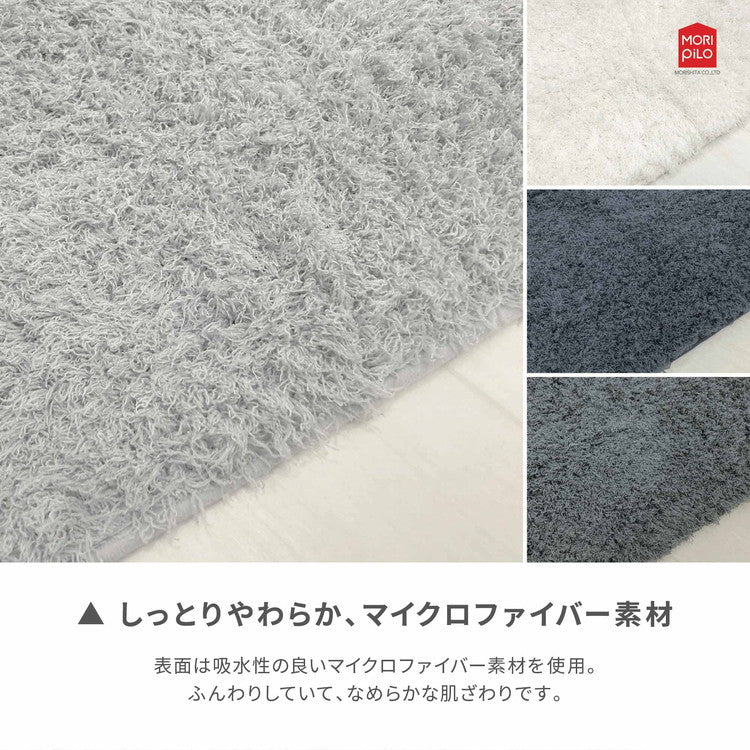 Ask Doctors バスマット 45×60cm アスクドクター アイボリー ネイビー グレー ライトグレー バスマット マット(代引不可)