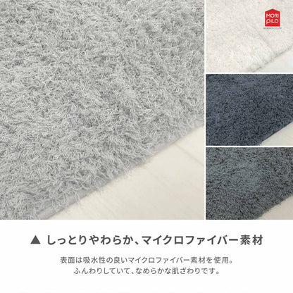 Ask Doctors バスマット 45×60cm アスクドクター アイボリー ネイビー グレー ライトグレー バスマット マット(代引不可)