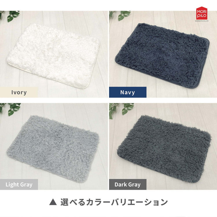 Ask Doctors バスマット 45×60cm アスクドクター アイボリー ネイビー グレー ライトグレー バスマット マット(代引不可)