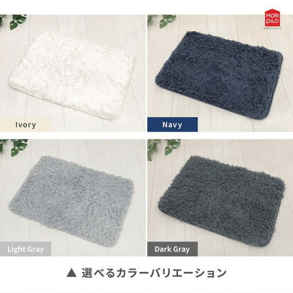 Ask Doctors バスマット 45×60cm アスクドクター アイボリー ネイビー グレー ライトグレー バスマット マット(代引不可)