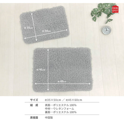 Ask Doctors バスマット 45×60cm アスクドクター アイボリー ネイビー グレー ライトグレー バスマット マット(代引不可)