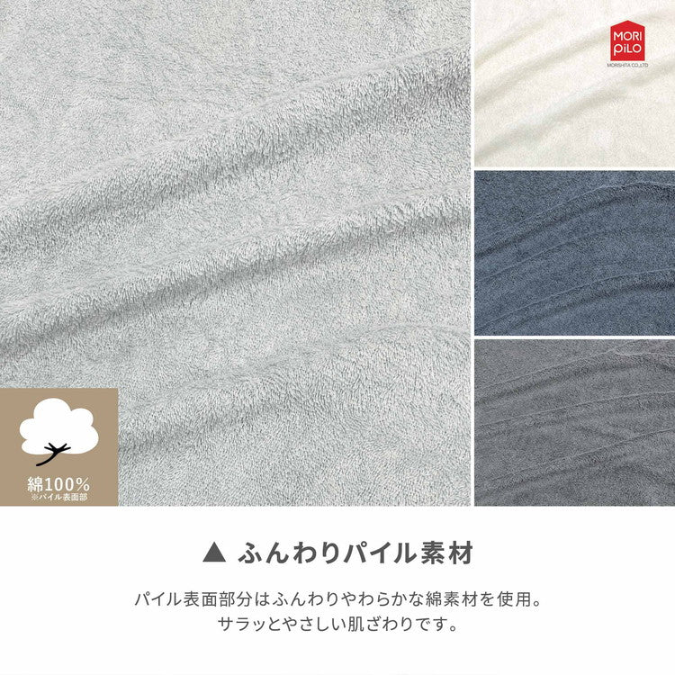 Ask Doctors 綿パイル紐式まくらカバー プラチナ加工 抗菌 パイル生地 清潔 枕カバー ピローケース アスクドクター アイボリー ネイビー グレー ライトグレー(代引不可)