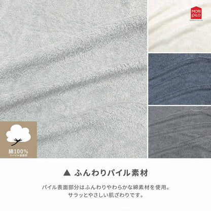 Ask Doctors 綿パイル紐式まくらカバー プラチナ加工 抗菌 パイル生地 清潔 枕カバー ピローケース アスクドクター アイボリー ネイビー グレー ライトグレー(代引不可)