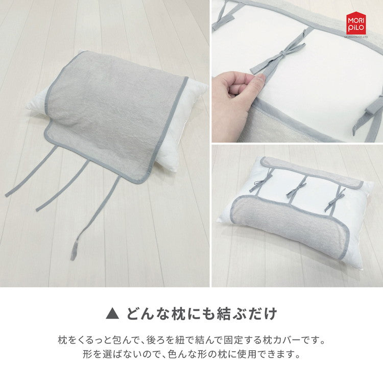 Ask Doctors 綿パイル紐式まくらカバー プラチナ加工 抗菌 パイル生地 清潔 枕カバー ピローケース アスクドクター アイボリー ネイビー グレー ライトグレー(代引不可)