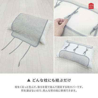 Ask Doctors 綿パイル紐式まくらカバー プラチナ加工 抗菌 パイル生地 清潔 枕カバー ピローケース アスクドクター アイボリー ネイビー グレー ライトグレー(代引不可)