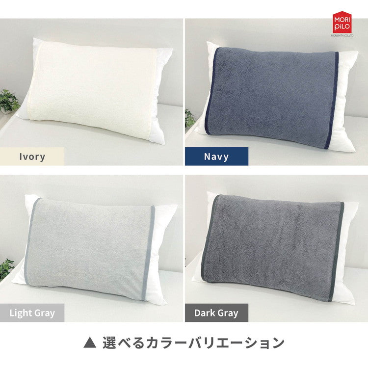 Ask Doctors 綿パイル紐式まくらカバー プラチナ加工 抗菌 パイル生地 清潔 枕カバー ピローケース アスクドクター アイボリー ネイビー グレー ライトグレー(代引不可)