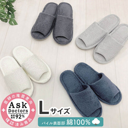 Ask Doctors スリッパ Lサイズ 25~26.5cm アスクドクター アイボリー ネイビー グレー ライトグレー バスマット マット スリッパ 履物(代引不可)