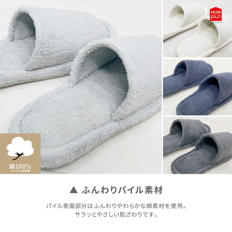 Ask Doctors スリッパ Lサイズ 25~26.5cm アスクドクター アイボリー ネイビー グレー ライトグレー バスマット マット スリッパ 履物(代引不可)