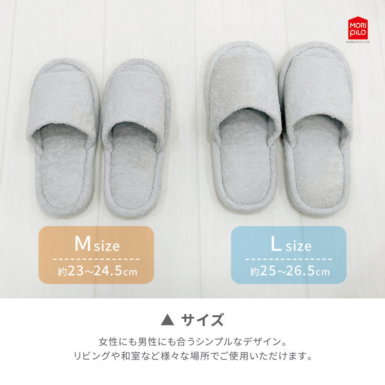 Ask Doctors スリッパ Lサイズ 25~26.5cm アスクドクター アイボリー ネイビー グレー ライトグレー バスマット マット スリッパ 履物(代引不可)