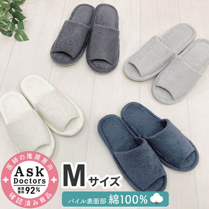 Ask Doctors スリッパ Mサイズ 23~24.5cm アスクドクター アイボリー ネイビー グレー ライトグレー バスマット マット スリッパ 履物(代引不可)