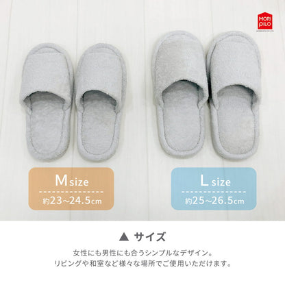Ask Doctors スリッパ Mサイズ 23~24.5cm アスクドクター アイボリー ネイビー グレー ライトグレー バスマット マット スリッパ 履物(代引不可)