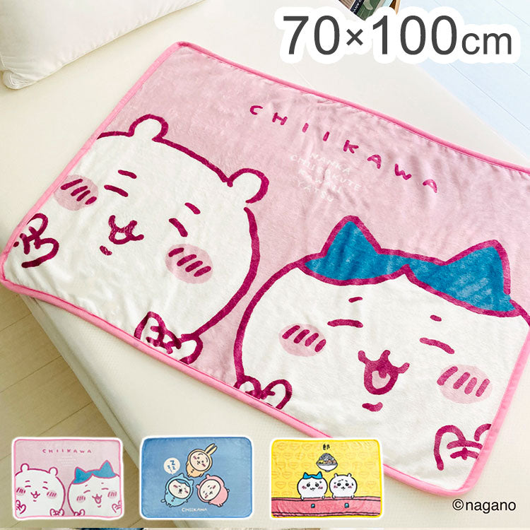 ちいかわ ひざ掛け ブランケット 70×100cm 郎 ちいかわ ハチワレ うさぎ ラーメン「郎」 毛布 ふわふわ フランネル 防寒 肌掛け ひざかけ かわいい 可愛い キャラクター