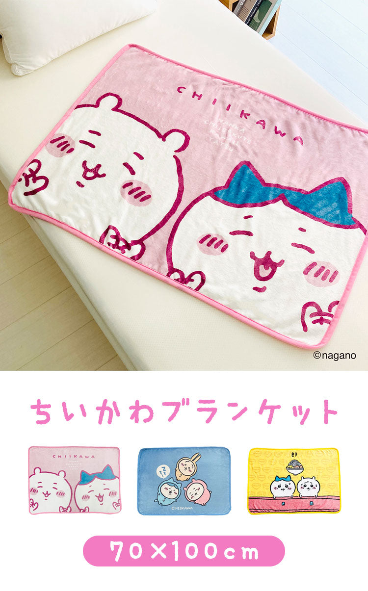 ちいかわ ひざ掛け ブランケット 70×100cm 郎 ちいかわ ハチワレ うさぎ ラーメン「郎」 毛布 ふわふわ フランネル 防寒 肌掛け ひざかけ かわいい 可愛い キャラクター
