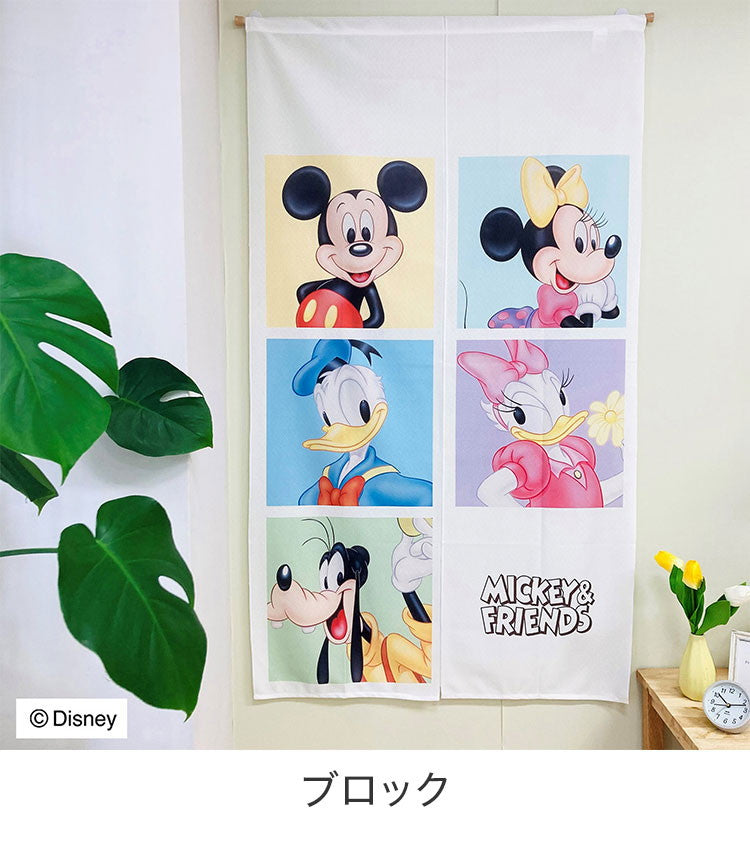 ディズニー のれん レトロ ミッキー&フレンズ ブロック キャラクター