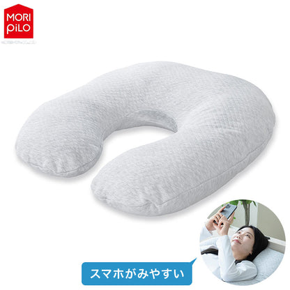 スマホがみやすい包まれまくら モリシタ 抱き枕 洗えるカバー付き まくら クッション U字 妊婦 マタニティ 授乳クッション U字型 仰向け 横向き 快眠(代引不可)