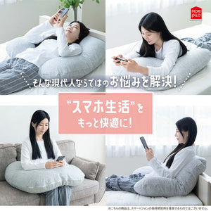 スマホがみやすい包まれまくら モリシタ 抱き枕 洗えるカバー付き まくら クッション U字 妊婦 マタニティ 授乳クッション U字型 仰向け 横向き 快眠(代引不可)