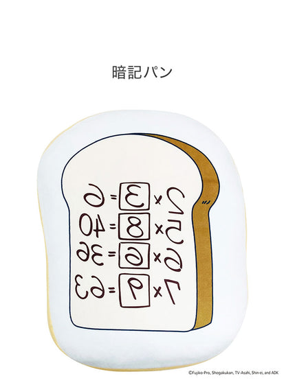 ドラえもん ダイカットクッション ぬいぐるみ クッション 抱き枕 枕 まくら キャラクター スモールライト どこでもドア 暗記パン ダイカット(代引不可)
