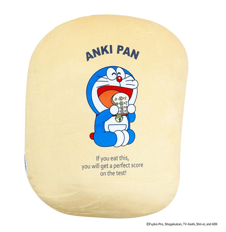 ドラえもん ダイカットクッション ぬいぐるみ クッション 抱き枕 枕 まくら キャラクター スモールライト どこでもドア 暗記パン ダイカット(代引不可)