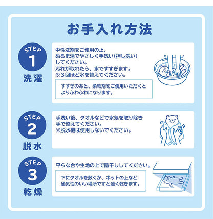 ディズニー まくら付きアイピロー くまのプーさん ベイマックス リラックマ サンリオ マイメロディ クロミ 枕&アイマスク まくら付きアイピロー ディズニー リラックス お昼寝 マシュマロポップ(代引不可)