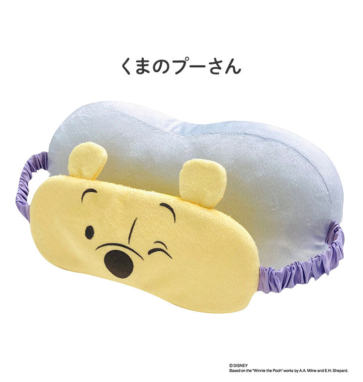 ディズニー まくら付きアイピロー くまのプーさん ベイマックス リラックマ サンリオ マイメロディ クロミ 枕&アイマスク まくら付きアイピロー ディズニー リラックス お昼寝 マシュマロポップ(代引不可)