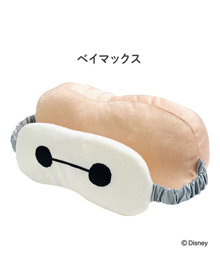 ディズニー まくら付きアイピロー くまのプーさん ベイマックス リラックマ サンリオ マイメロディ クロミ 枕&アイマスク まくら付きアイピロー ディズニー リラックス お昼寝 マシュマロポップ(代引不可)