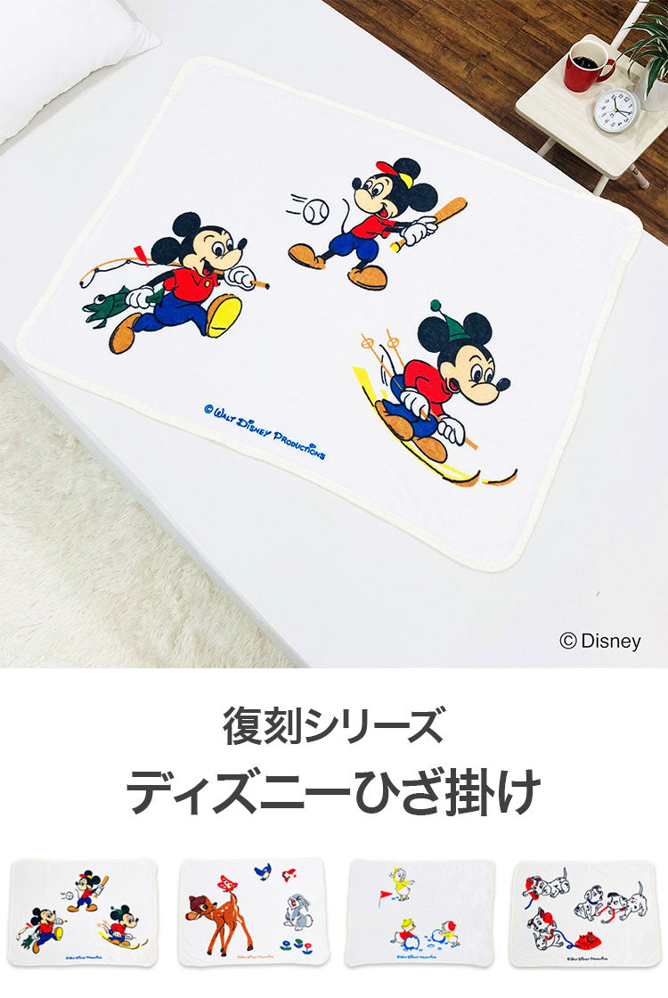 ひざ掛け ディズニー 復刻シリーズ ミッキーマウス ミッキーマウス キャラクター かわいい こども ジュニア 子ども キッズ プレゼント 贈り物 ギフト 男の子 女の子 クリスマス 誕生日 幼稚園 保育園(代引不可)