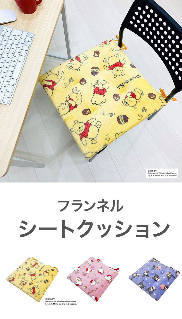 フランネル シートクッション プー クロミ ハローキティ マイメロディ マイメロ キャラクター かわいい こども ジュニア 子ども キッズ プレゼント 贈り物 ギフト 男の子 女の子 クリスマス 誕生日(代引不可)