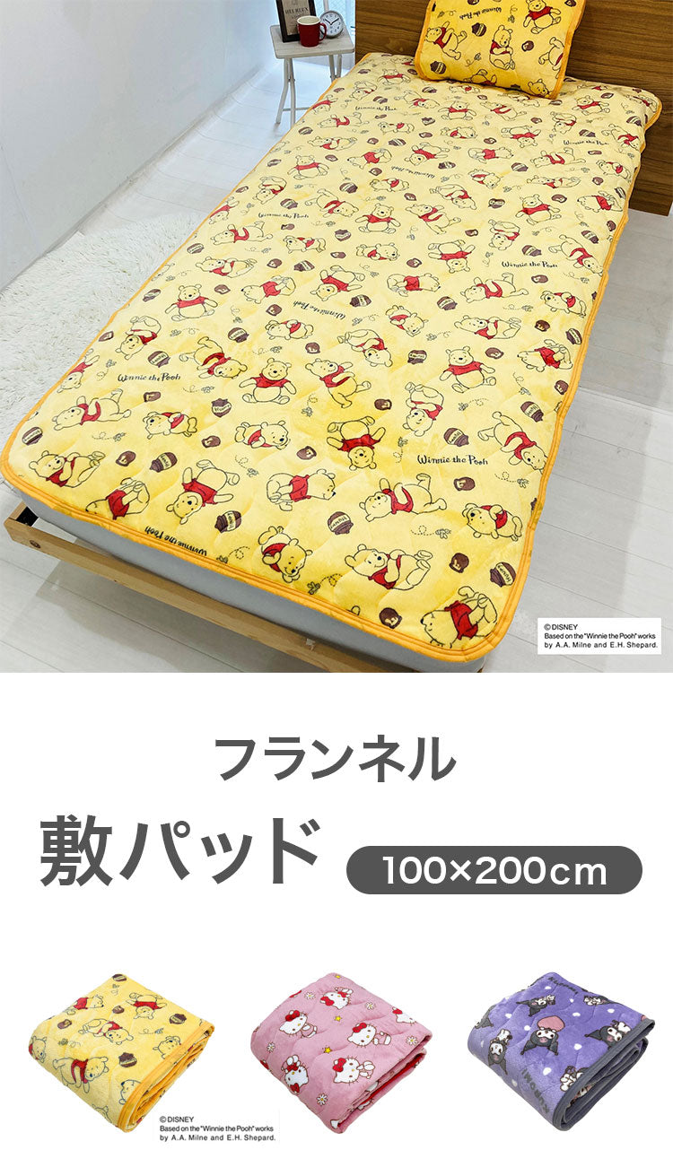フランネル 敷パッド プー クロミ ハローキティ マイメロディ マイメロ キャラクター かわいい こども ジュニア 子ども キッズ プレゼント 贈り物 ギフト 男の子 女の子 クリスマス 誕生日(代引不可)