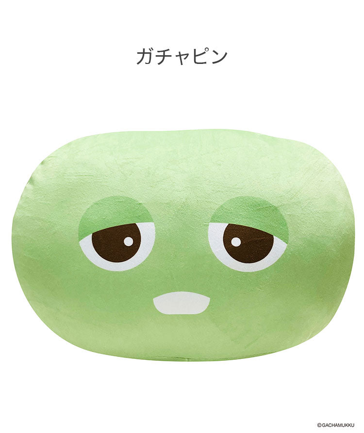 ハグミークッション ガチャピン ムック キャラクター かわいい こども ジュニア 子ども キッズ プレゼント 贈り物 ギフト 男の子 女の子 クリスマス 誕生日 幼稚園 保育園(代引不可)