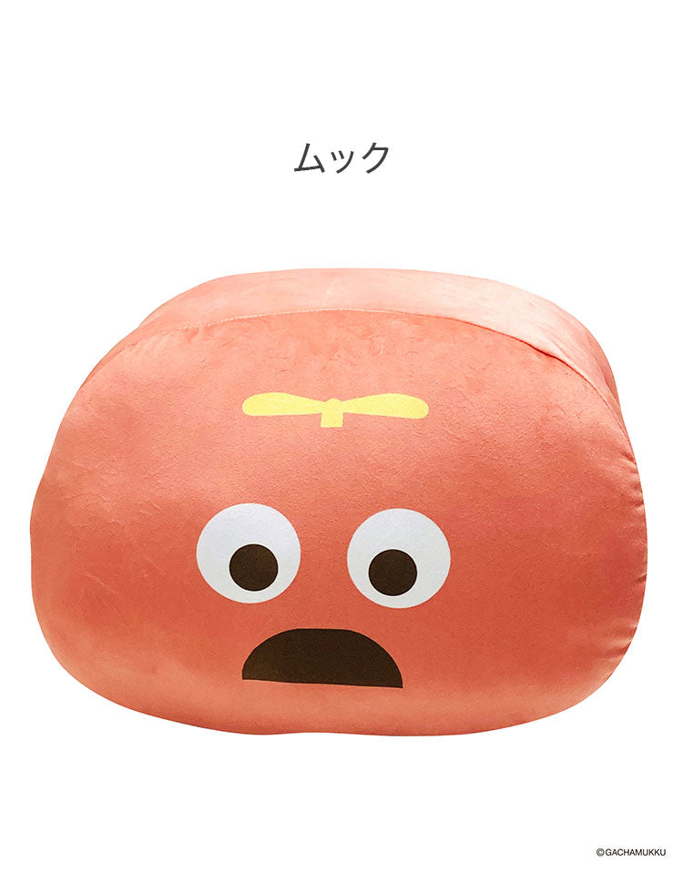 ハグミークッション ガチャピン ムック キャラクター かわいい こども ジュニア 子ども キッズ プレゼント 贈り物 ギフト 男の子 女の子 クリスマス 誕生日 幼稚園 保育園(代引不可)