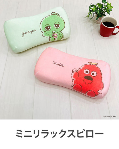 ミニリラックスピロー ガチャピン ムック キャラクター かわいい こども ジュニア 子ども キッズ プレゼント 贈り物 ギフト 男の子 女の子 クリスマス 誕生日 幼稚園 保育園(代引不可)
