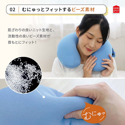 変身ネックピロー モリシタ 首枕 枕 低反発 肩こり 首こり ネック カラー 頸椎 車 在宅 首まくら 肩 首 頭痛 解消 サポーター 携帯 軽量 旅行 トラベル(代引不可)