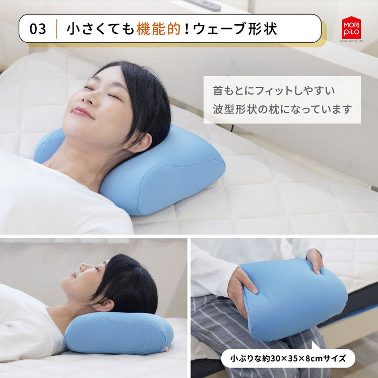変身ネックピロー モリシタ 首枕 枕 低反発 肩こり 首こり ネック カラー 頸椎 車 在宅 首まくら 肩 首 頭痛 解消 サポーター 携帯 軽量 旅行 トラベル(代引不可)