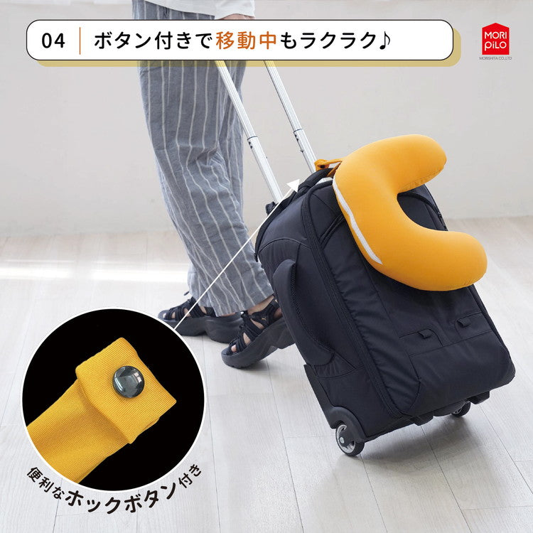 変身ネックピロー モリシタ 首枕 枕 低反発 肩こり 首こり ネック カラー 頸椎 車 在宅 首まくら 肩 首 頭痛 解消 サポーター 携帯 軽量 旅行 トラベル(代引不可)